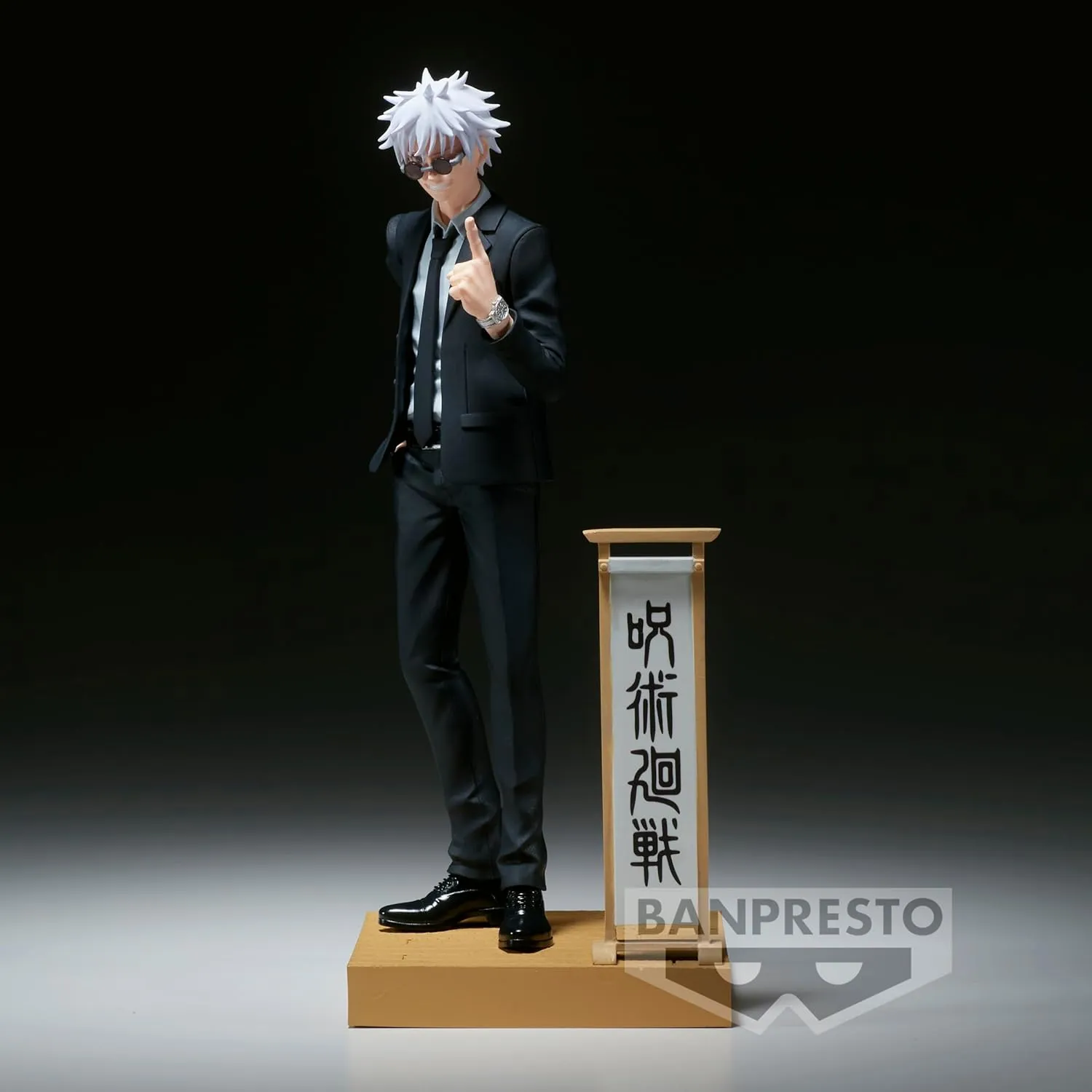 Banpresto - Jujutsu Kaisen - Satoru Gojo (Suit Ver.), Bandai Spirits Diorama Figure
