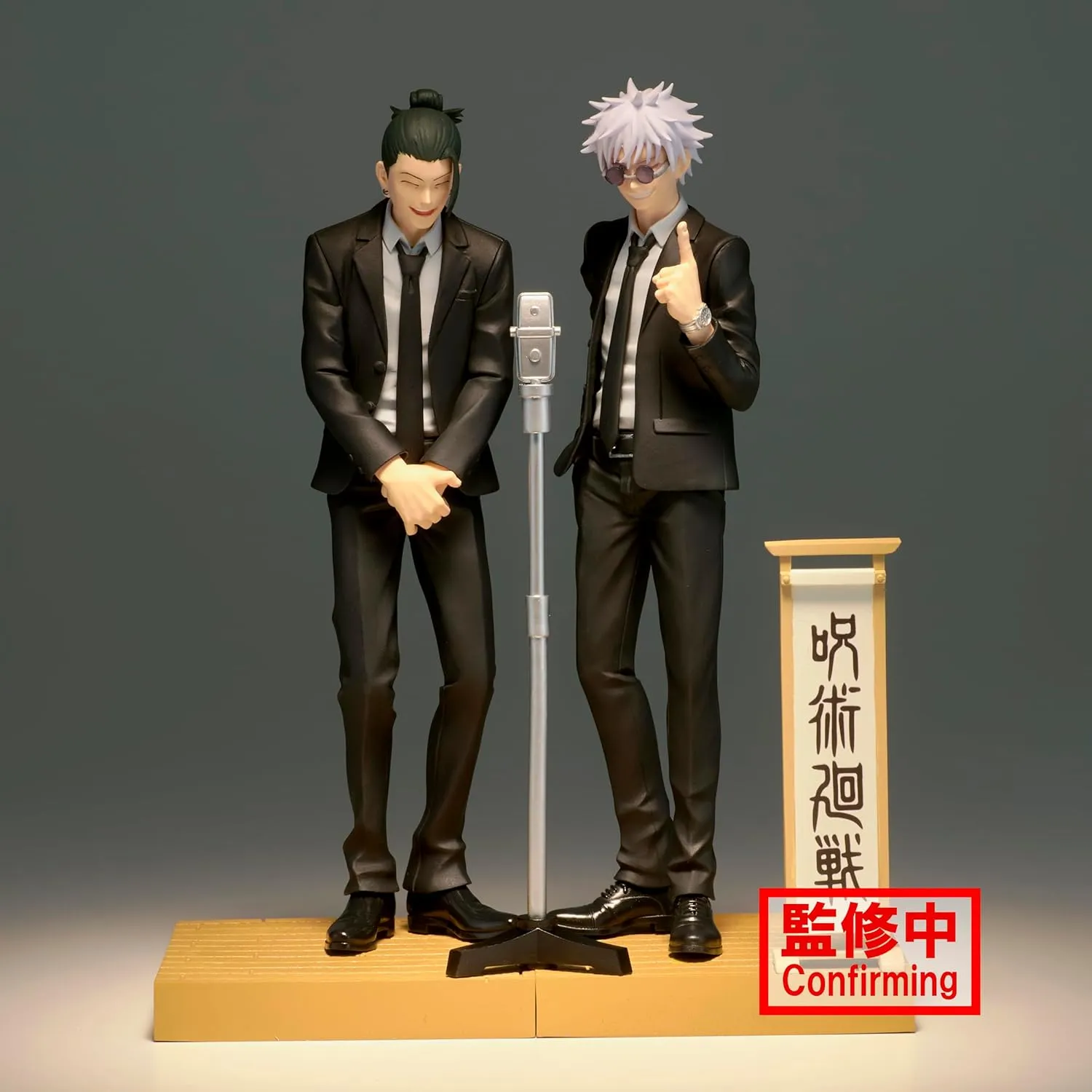 Banpresto - Jujutsu Kaisen - Suguru Geto (Suit ver.), Bandai Spirits Diorama Figure