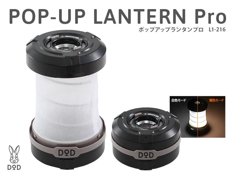 DoD Pop Up Lantern Pro