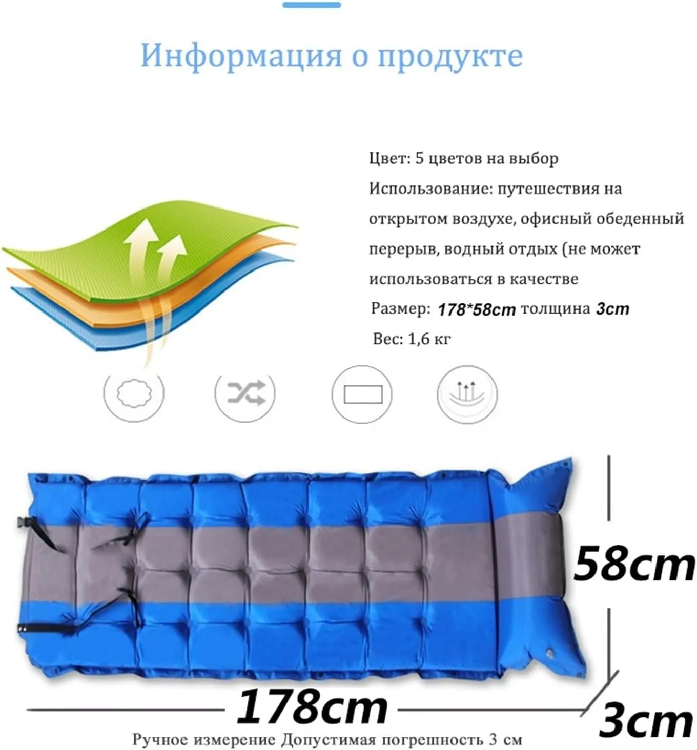 GaRcan Camping Tent Sleeping Mat Automatically Inflatable Cushion Pad Single Air Mattress Pop Up Tent (Blue 919)