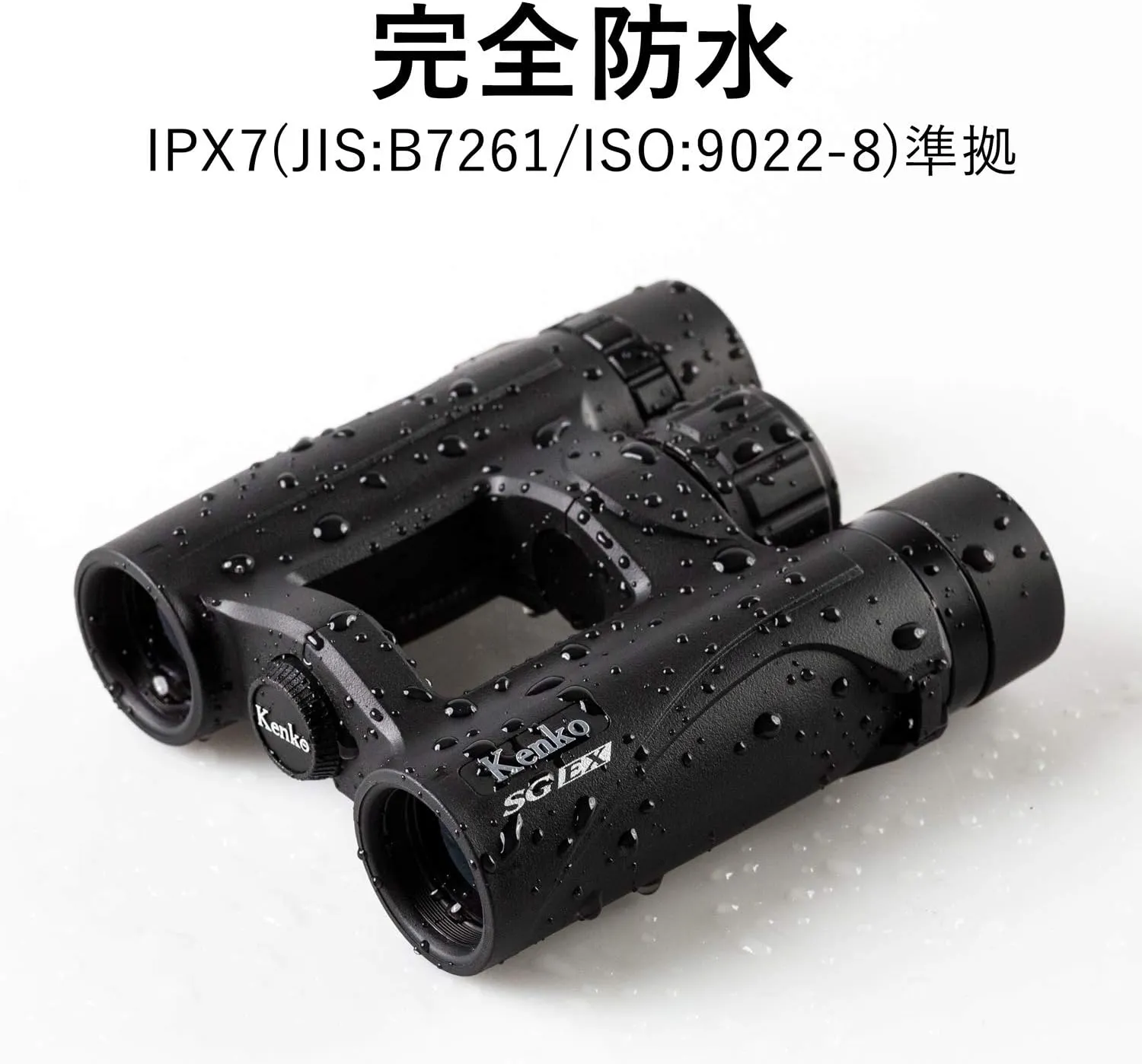 Kenko Binocular SG EX 10x26 OP WP, Roof Prism, Water Proof, Compact Design, for Outdoor and Bird Watching, Concert 012222
