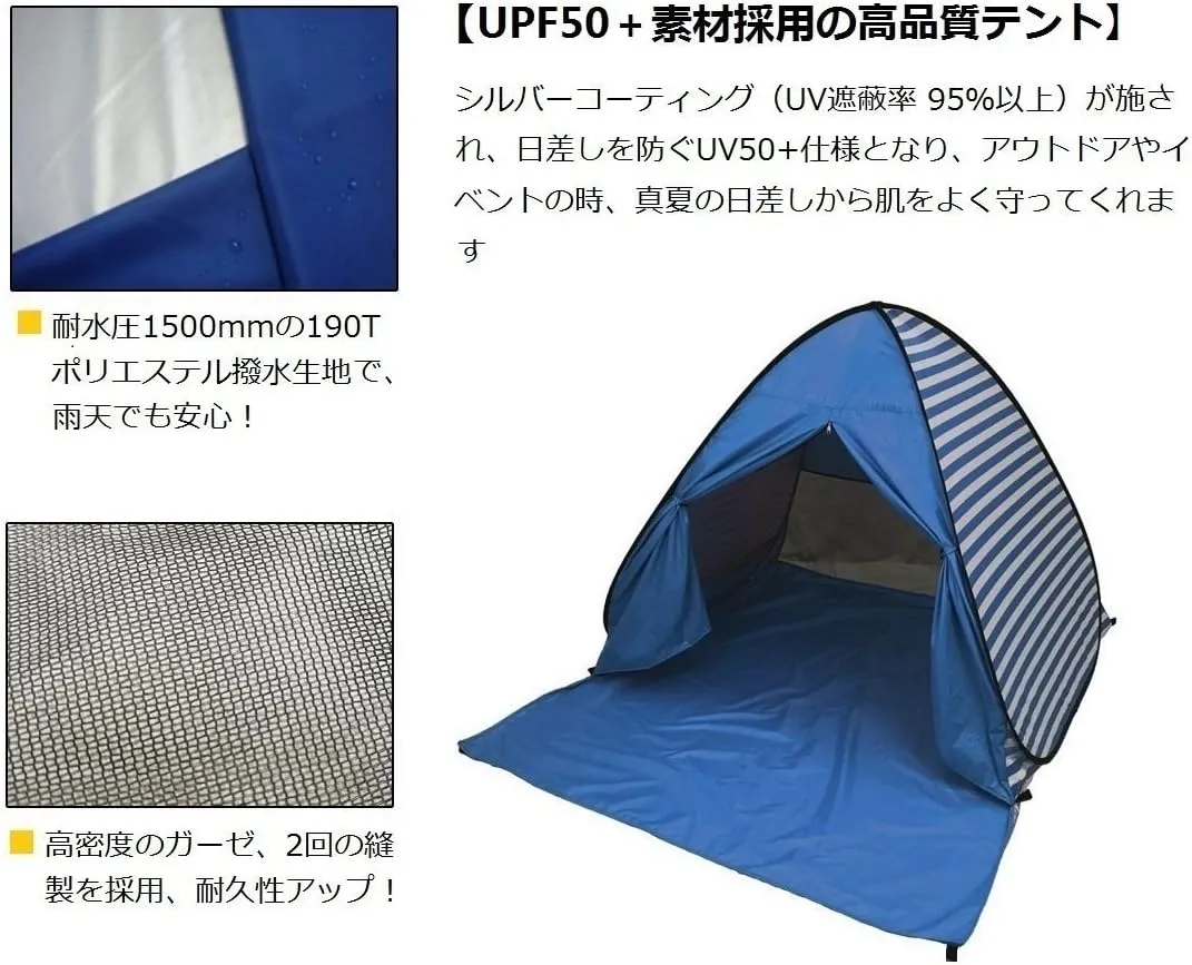 YBK Tech New Stripe Style Automatic Pop Up Beach Tent UV Protection Instant Portable Quick Cabana Sun Shelter for 2-3 Persons (Orange)